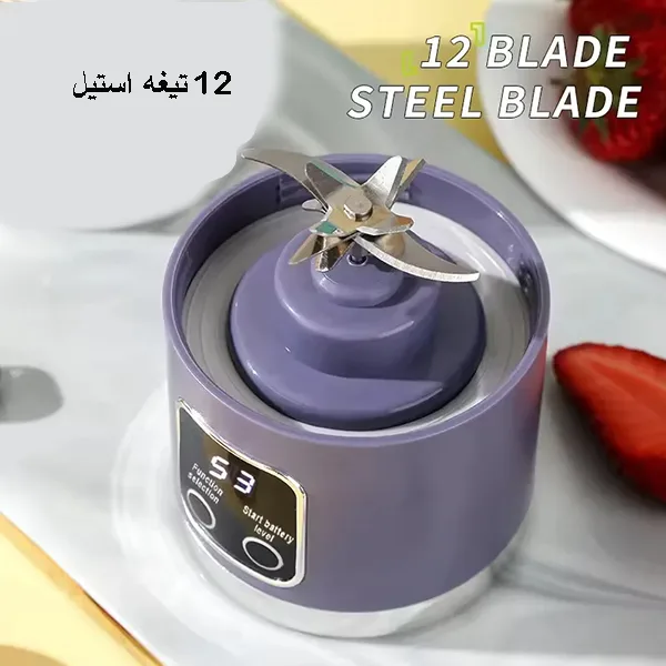 شیکر ام دی اچ ال مدل HS-860 گنجایش 0.45 لیتر