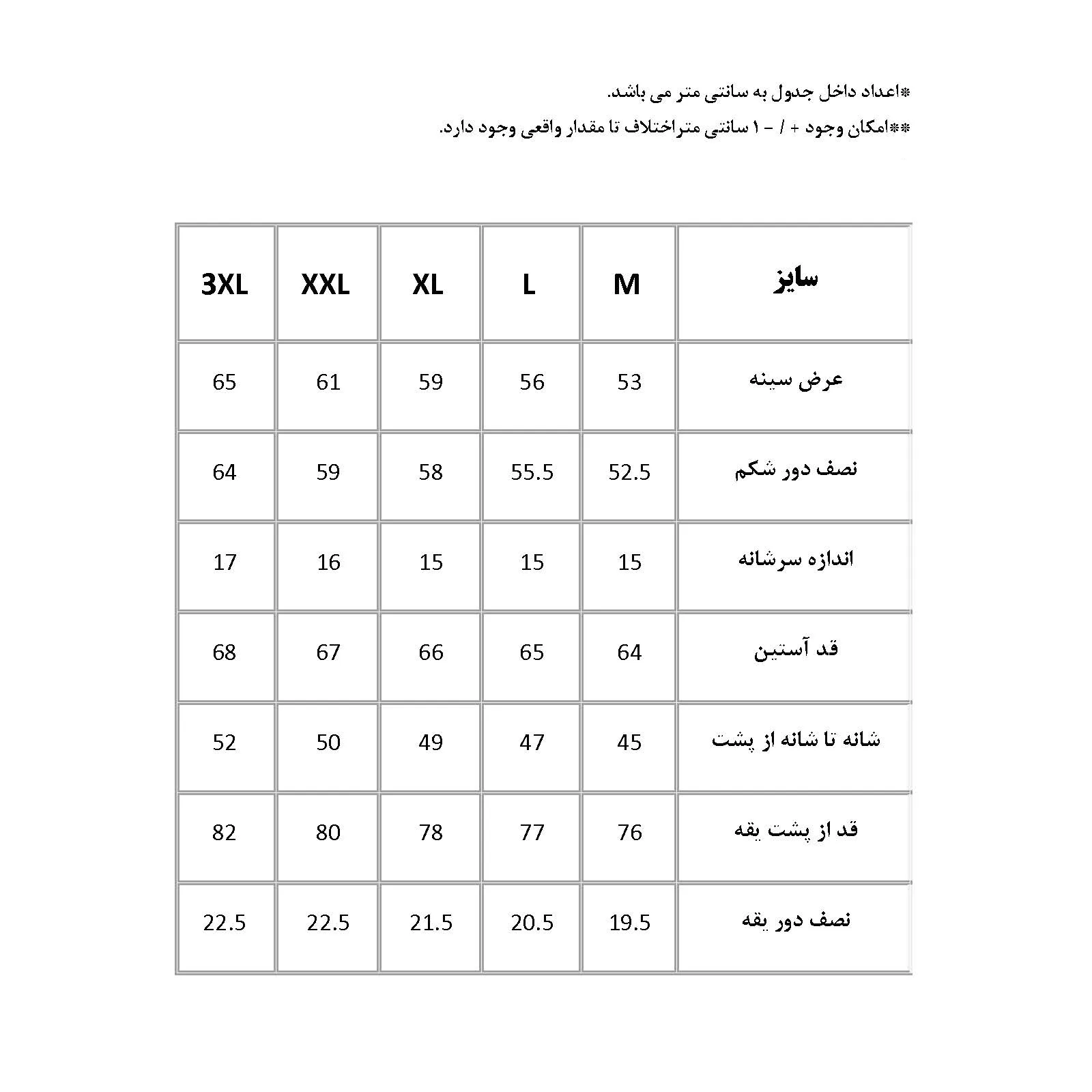 پیراهن آستین بلند یقه برگردان مردانه پاتن جامه مدل کلاسیک 102721030217287 طرح راه راه