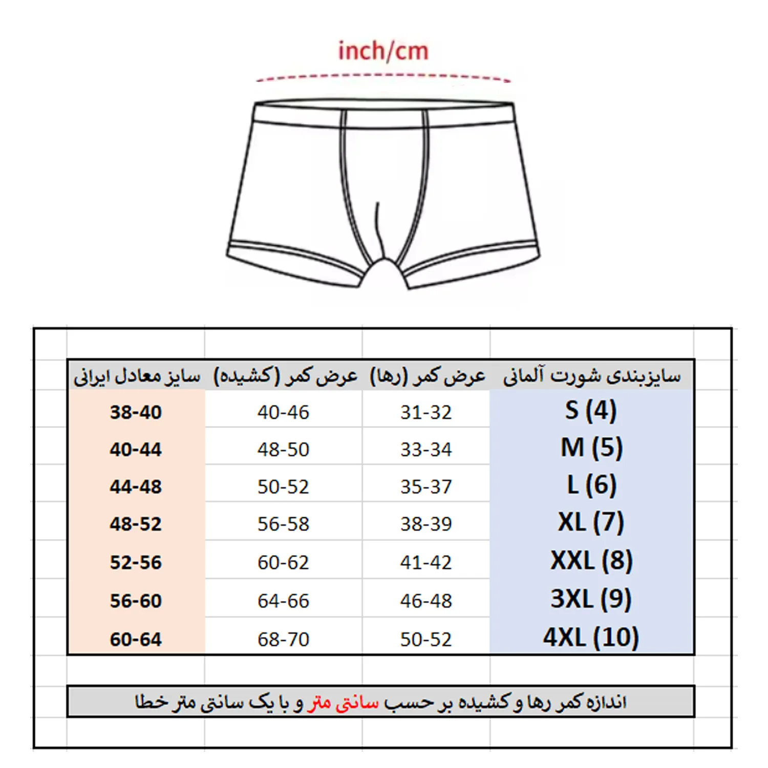 شورت پادار مردانه مدل پلاس کد Li مجموعه 3 عددی