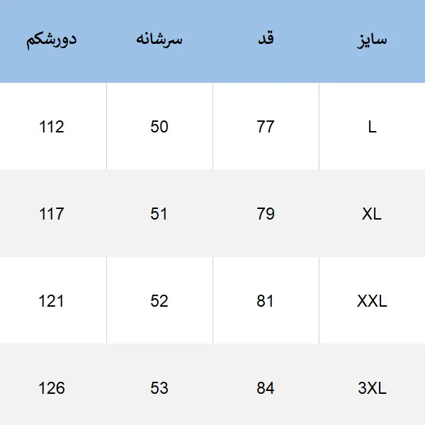 کاپشن مردانه دیورسو مدل جیب پاکتی