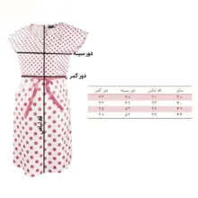 پیراهن بارداری اسمارا مدل 6971328