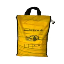 چادر خودرو پنبه ای پاسیکو مدل P923 مناسب برای کوییک