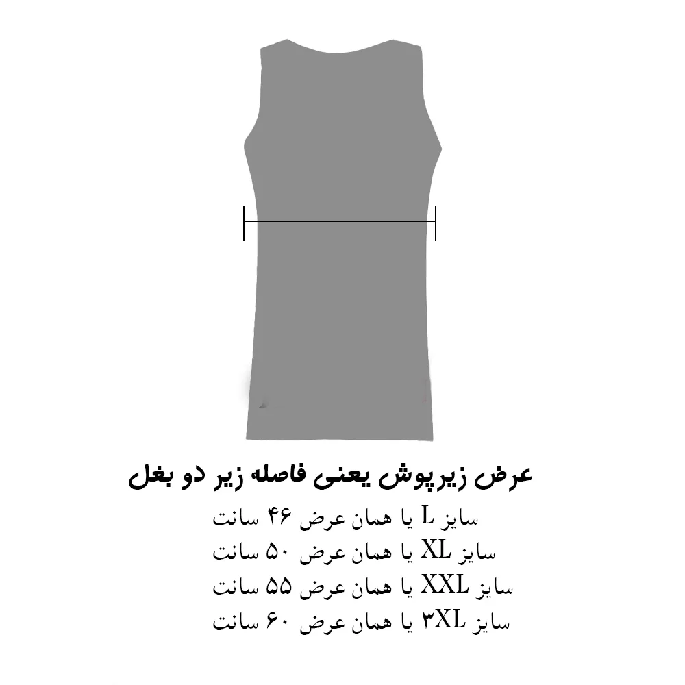 زیرپوش بدون آستین یقه باز مردانه سیلکا مدل ساده