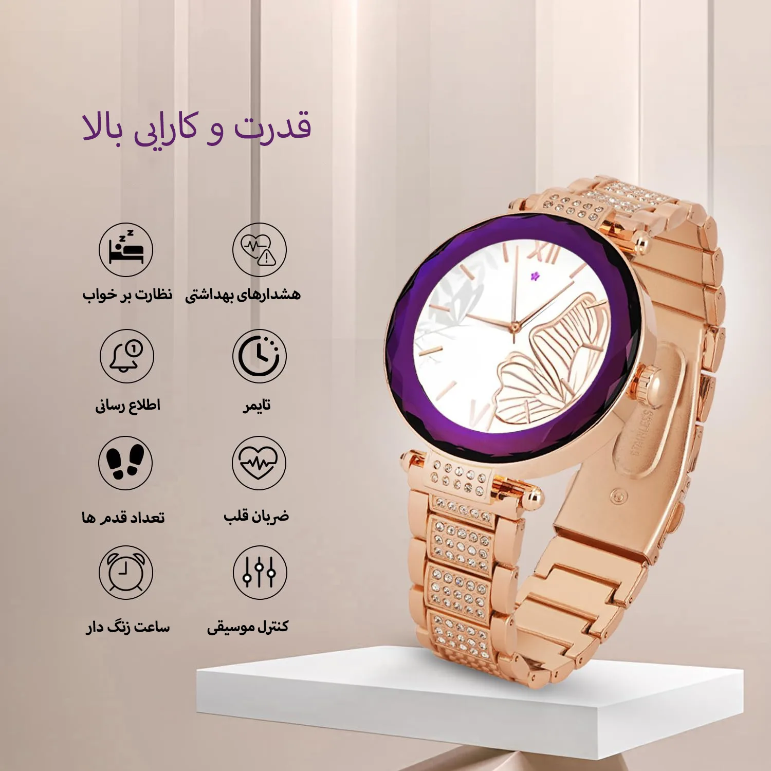 ساعت هوشمند مدل GEN 17 با قابلیت صفحه نمایش رنگی و لمسی، کنترل موسیقی، مکالمه از طریق بلوتوث و امکان تغییر تم ساعت و ضد آب با بند فلزی