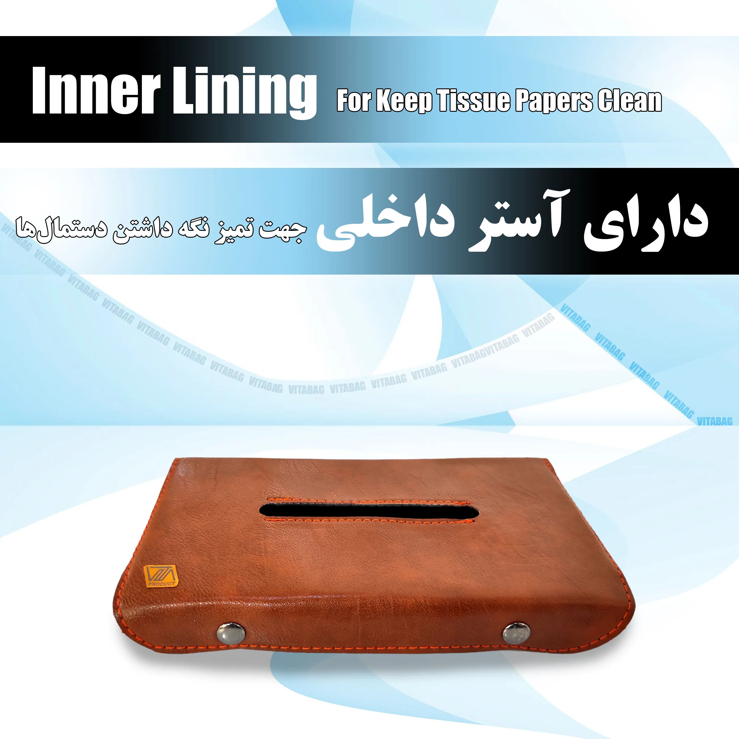 جای دستمال کاغذی خودرو مدل چرمی به همراه نگهدارنده خودکار