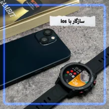 ساعت هوشمند 46 میلی متر ریولینک مدل 4Plus با بند سیلیکونی