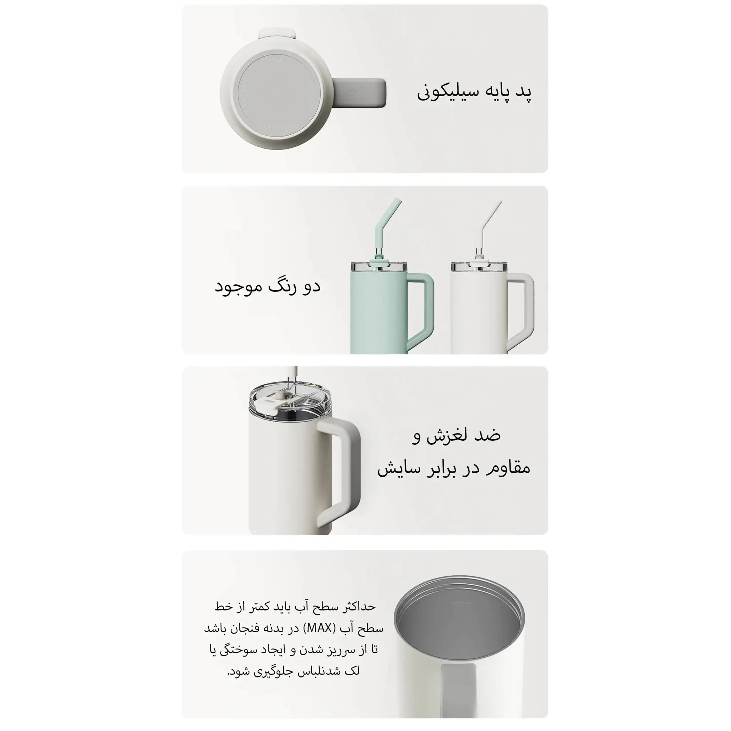 تراول ماگ شیائومی مدل Sippy Cup گنجایش 1 لیتر