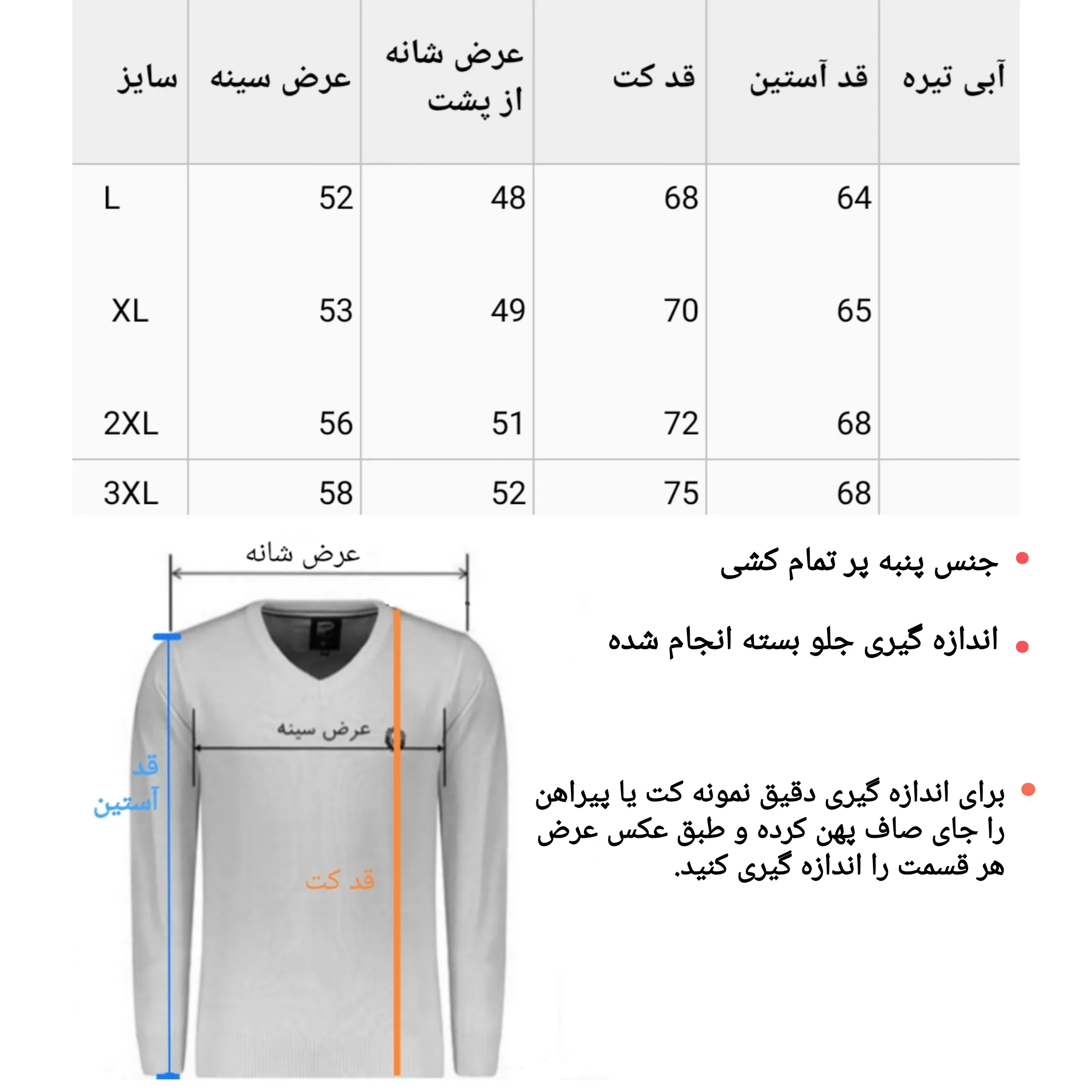 کت مردانه مدل جین دو جیب کد 77744