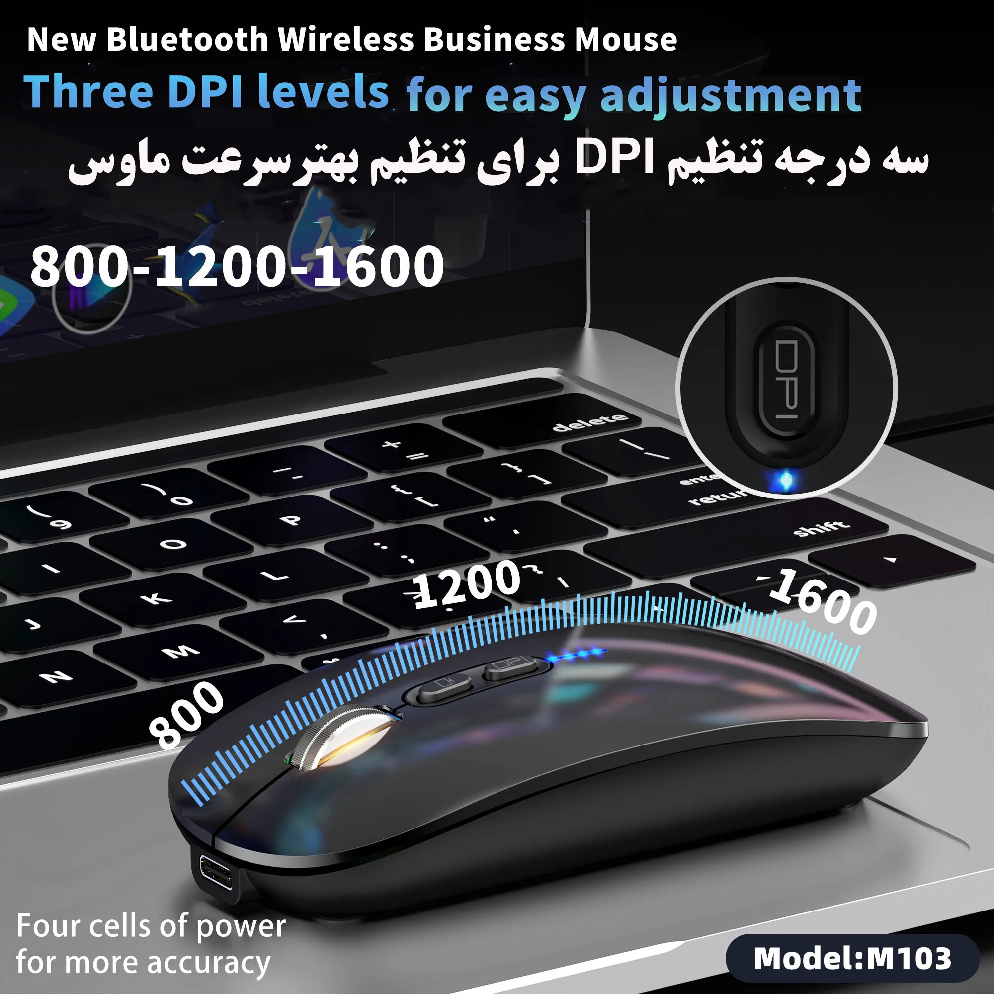 ماوس بی سیم اچ اکس اس جی مدل 103 Dual Mode