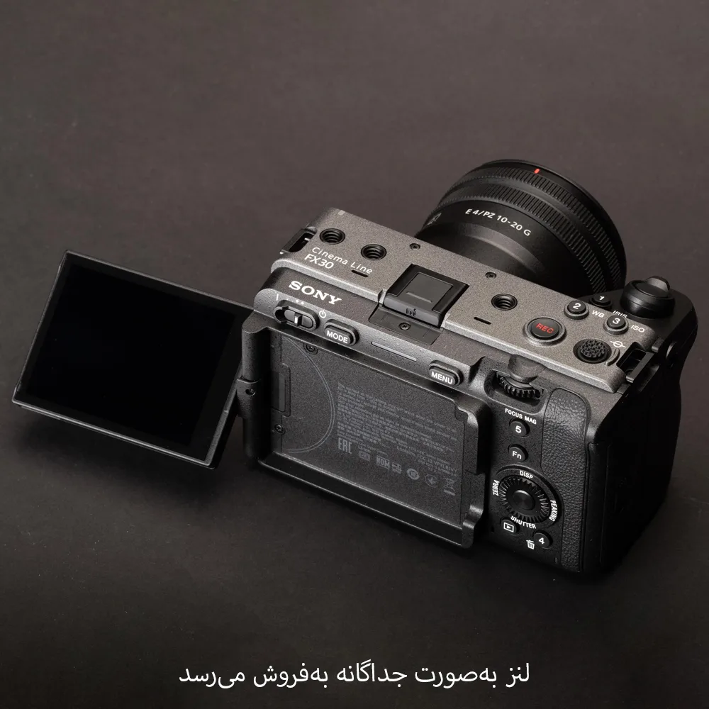 دوربین دیجیتال سونی مدل FX30