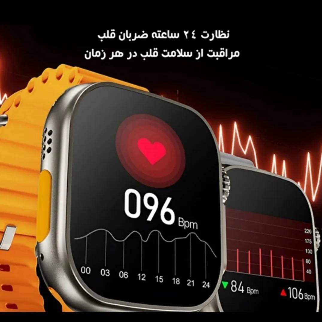 ساعت هوشمند 46 میلی متری مدل SEVEN PLUS IN ONE 1+7 بند سیلیکونی