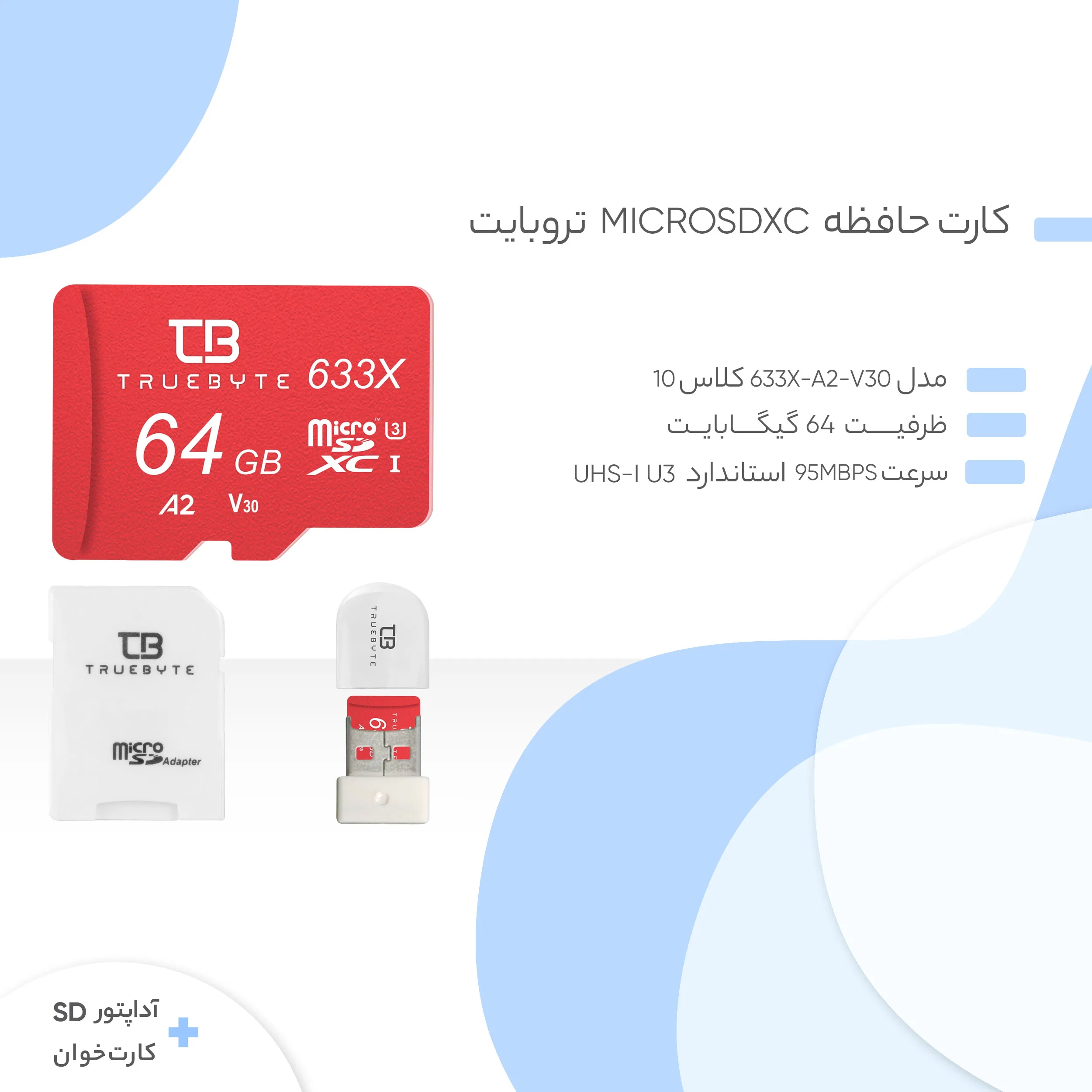 کارت حافظه microSDXC تروبایت مدل 633X-A2-V30 کلاس 10 استاندارد UHS-I U3 سرعت 95MBps ظرفیت 64 گیگابایت به همراه کارتخوان