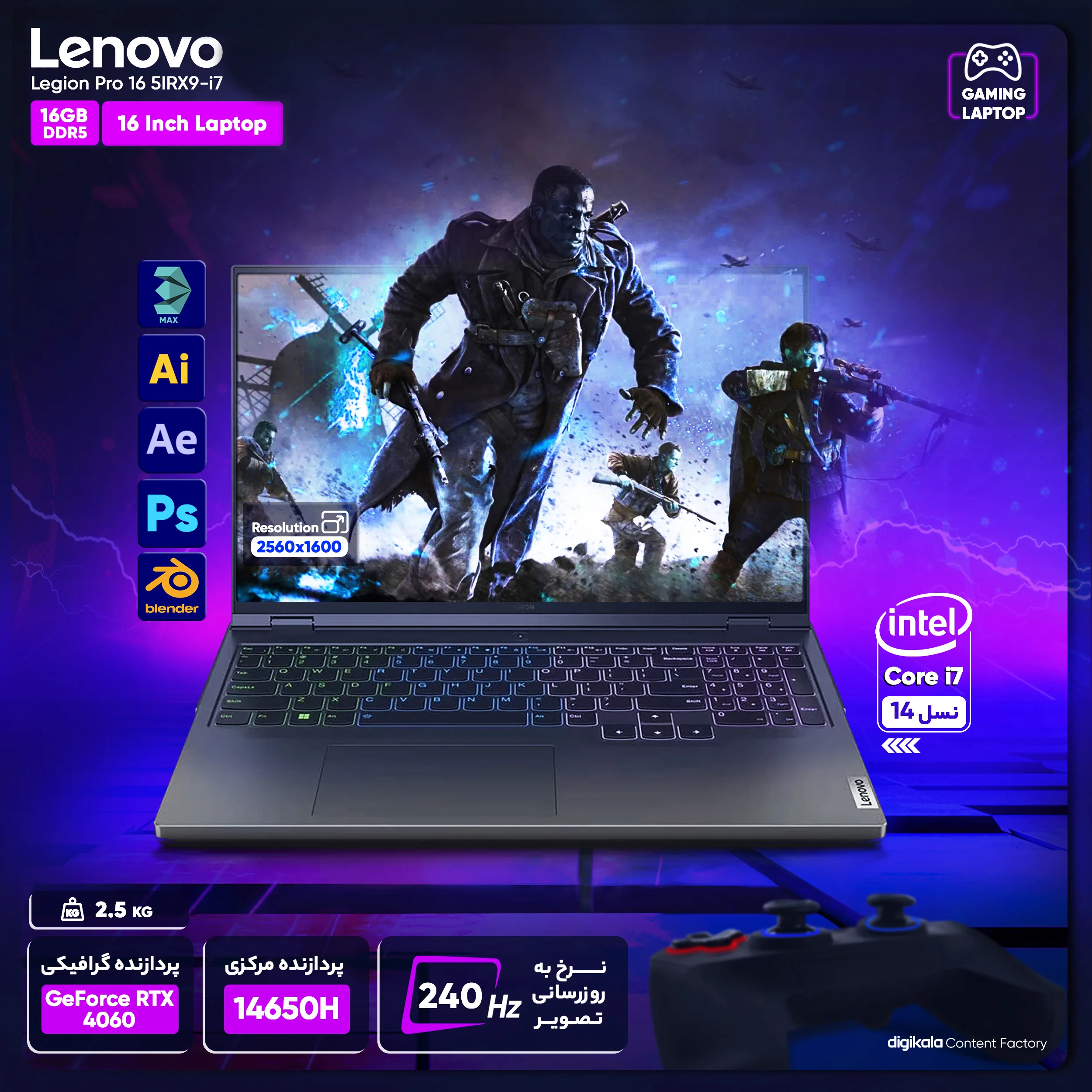 لپ تاپ 16 اینچی لنوو مدل Legion Pro 5 16IRX9-i7 14650HX-16GB DDR5-1TB SSD-RTX4060-QHD 240Hz