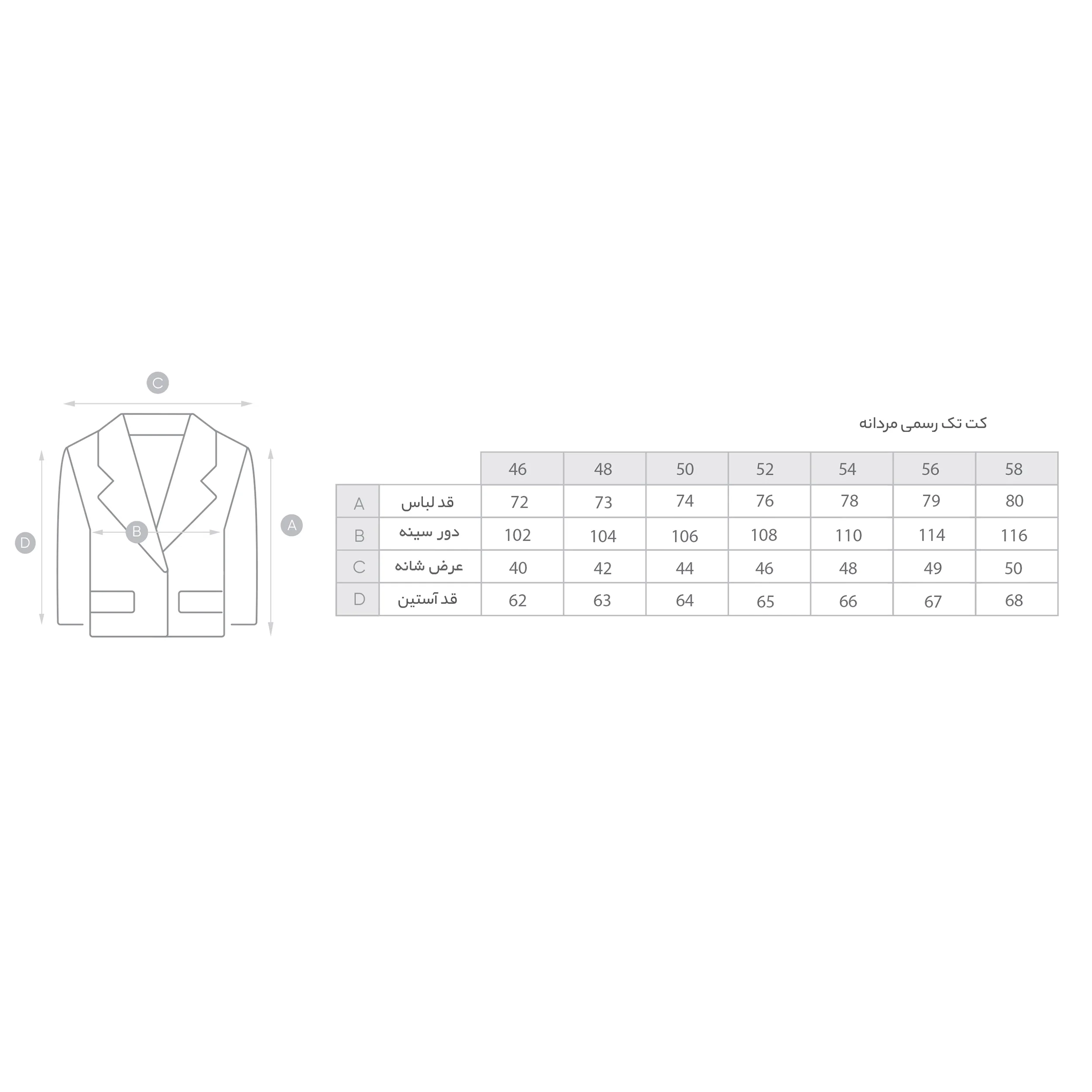 کت تک مردانه دنیل دمیرچی مدل DK-02