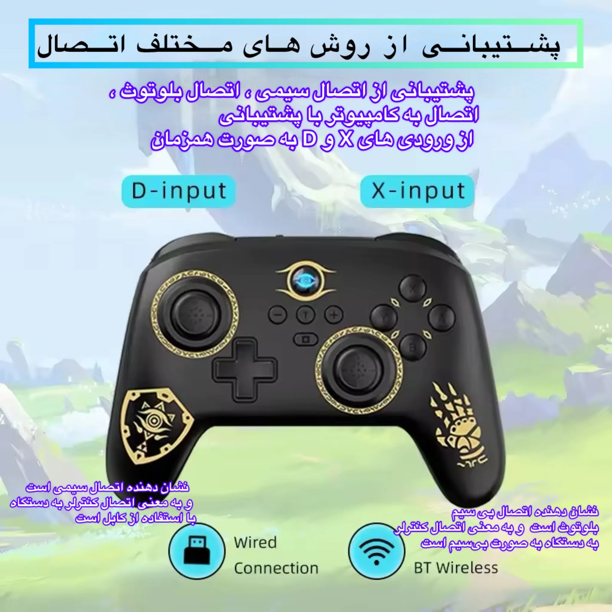 دسته بازی بلوتوثی مدل S11