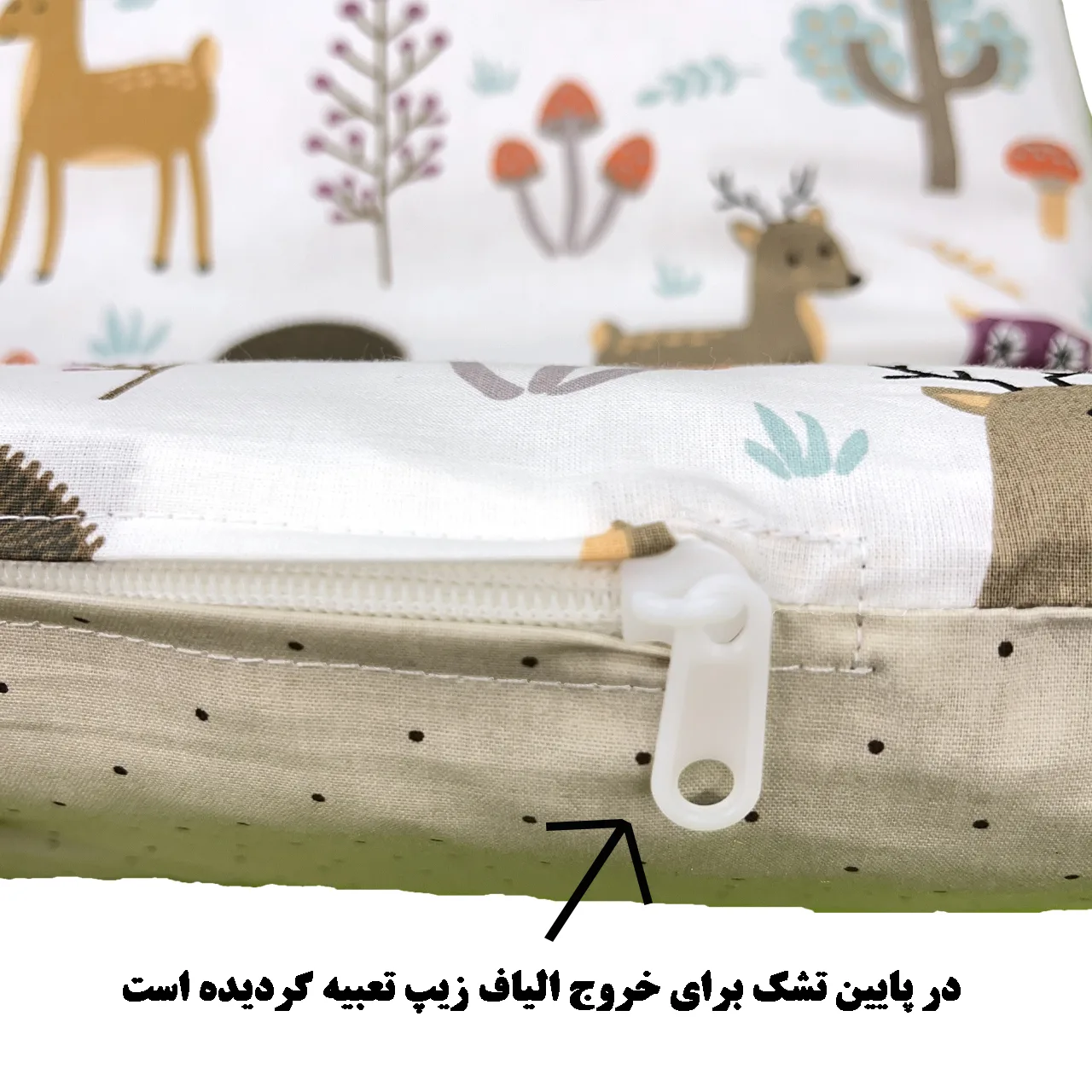 سرویس خواب 6 تکه کودک طرح حیوانات جنگل