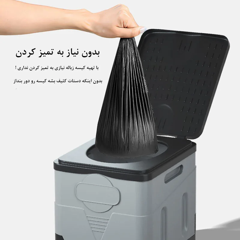 توالت سفری تاشو مدل Folding Portable