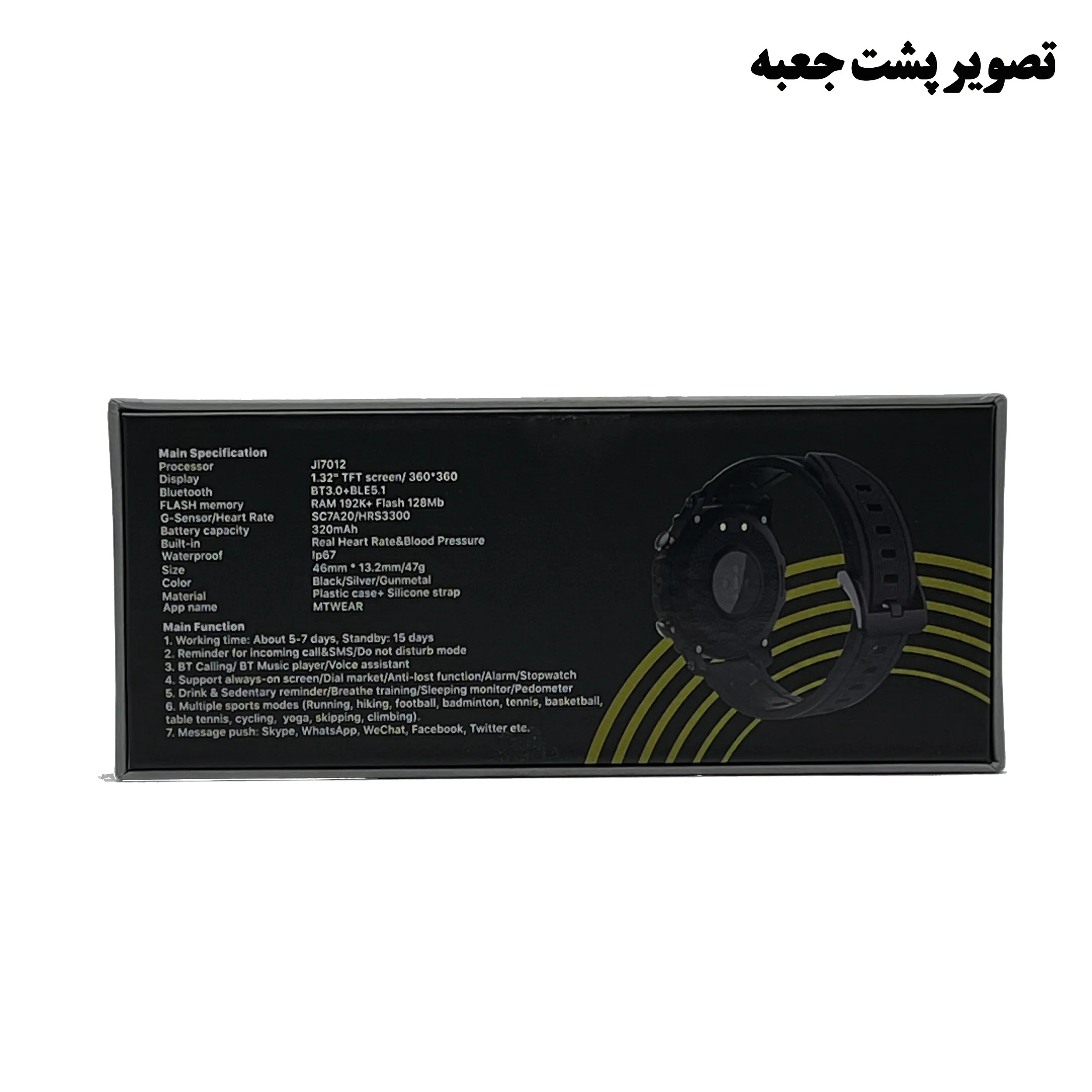 ساعت هوشمند 46 میلی متر ریولینک مدل 4Plus با بند سیلیکونی