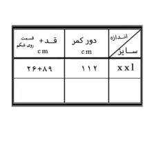 شلوار جین بارداری مدل 0701017