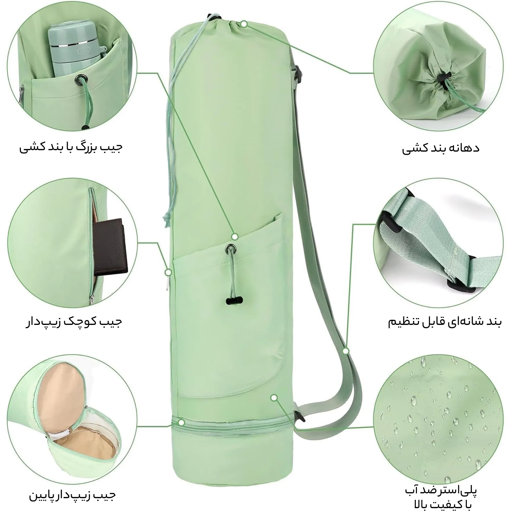 کیف زیر انداز یوگا مت مدل Multifunctional