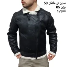 کت چرم مردانه مدل 6699