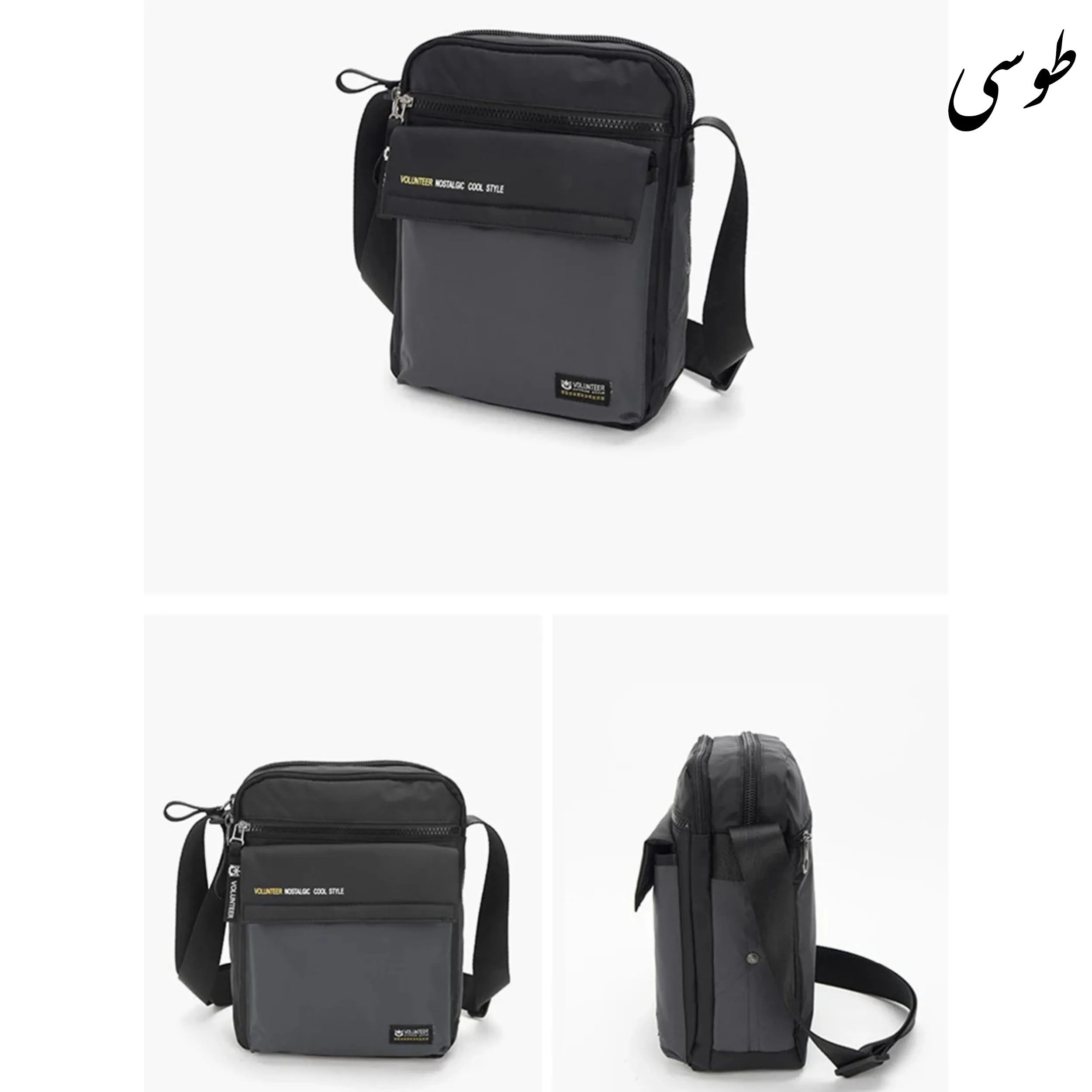 کیف رودوشی والنتیر مدل 06-1801