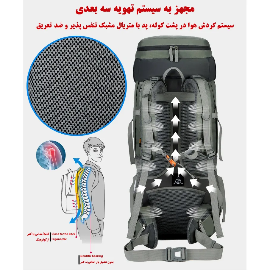 کوله پشتی کوهنوردی 75 لیتری فری نایت مدل FK0393