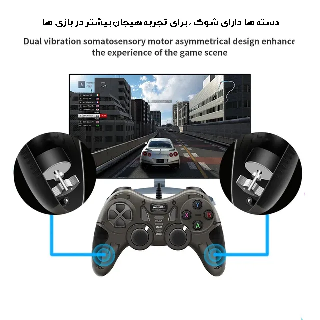 دسته بازی مدل USB-606