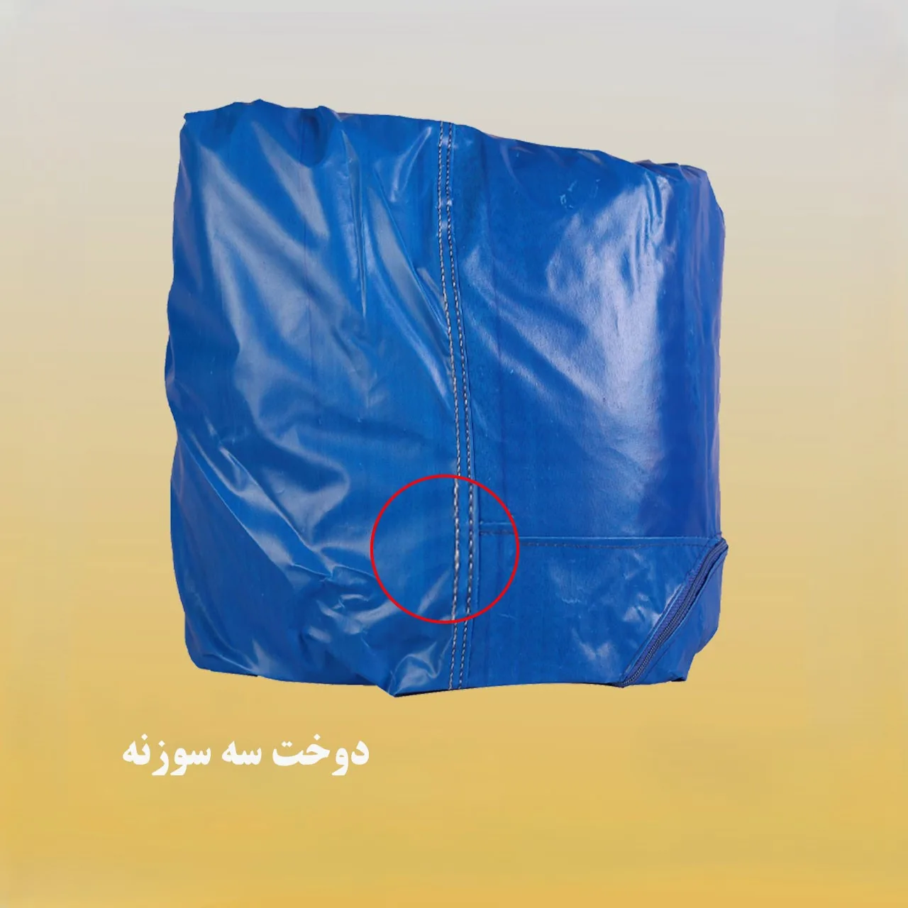 چادر خودرو لوکس سهیل مدل سی سی مناسب برای تیگو 8 پرو