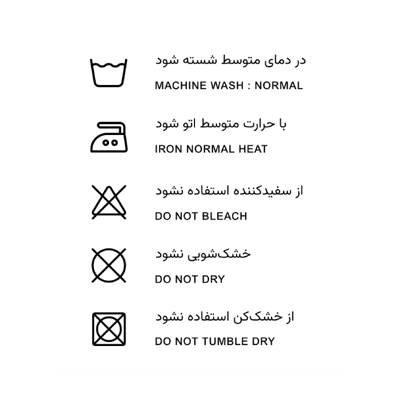 شورت اسلیپ مردانه نیکتاش مدل نخ پنبه بسته 3 عددی
