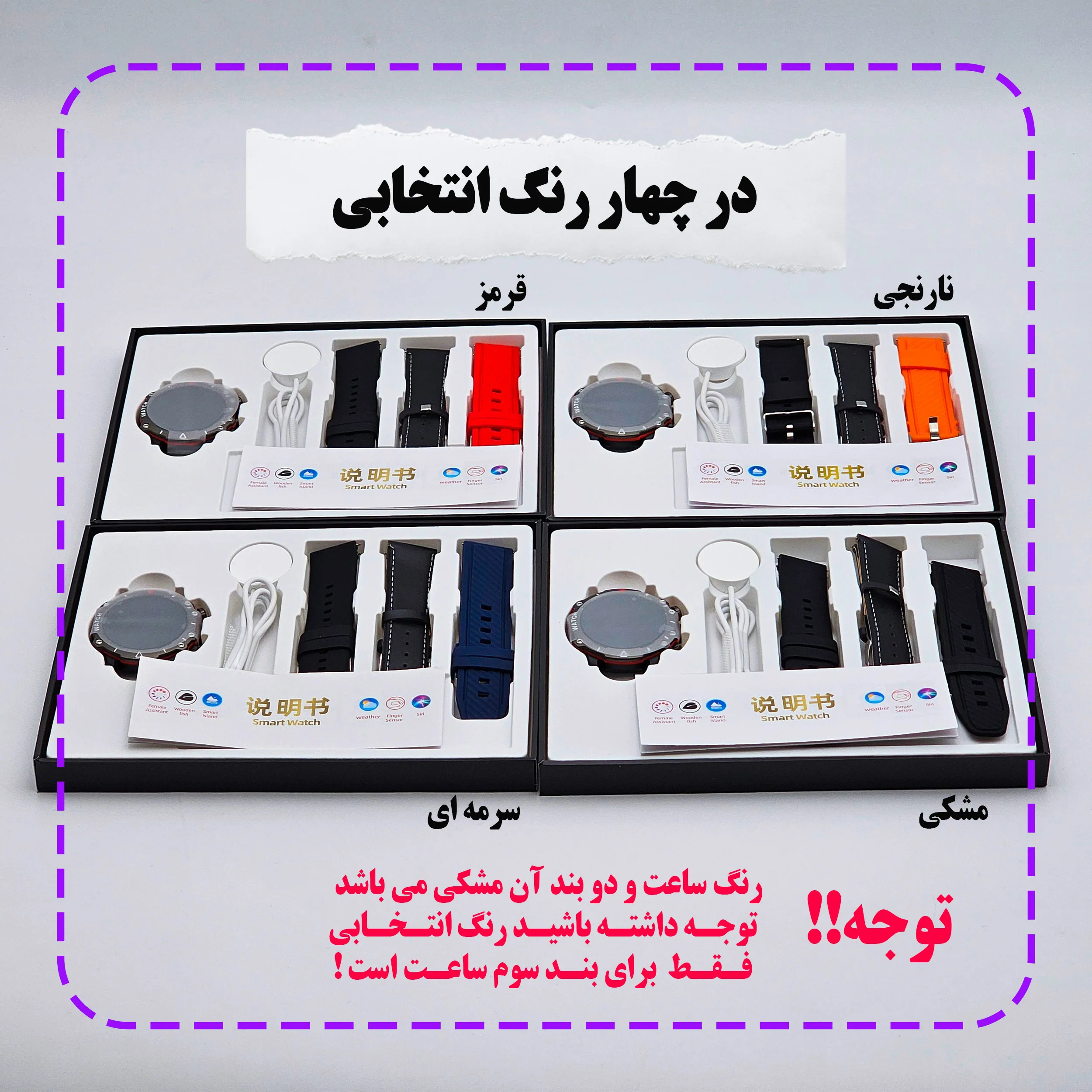 ساعت هوشمند 47 میلی متر ریولینک مدل RL-2 pro با سه عدد بند