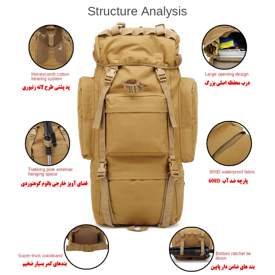 کوله پشتی کوهنوردی 65 لیتری مدل A21-L