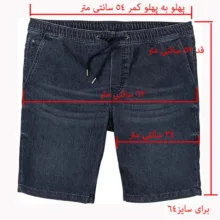 شلوارک مردانه مدل Li6677