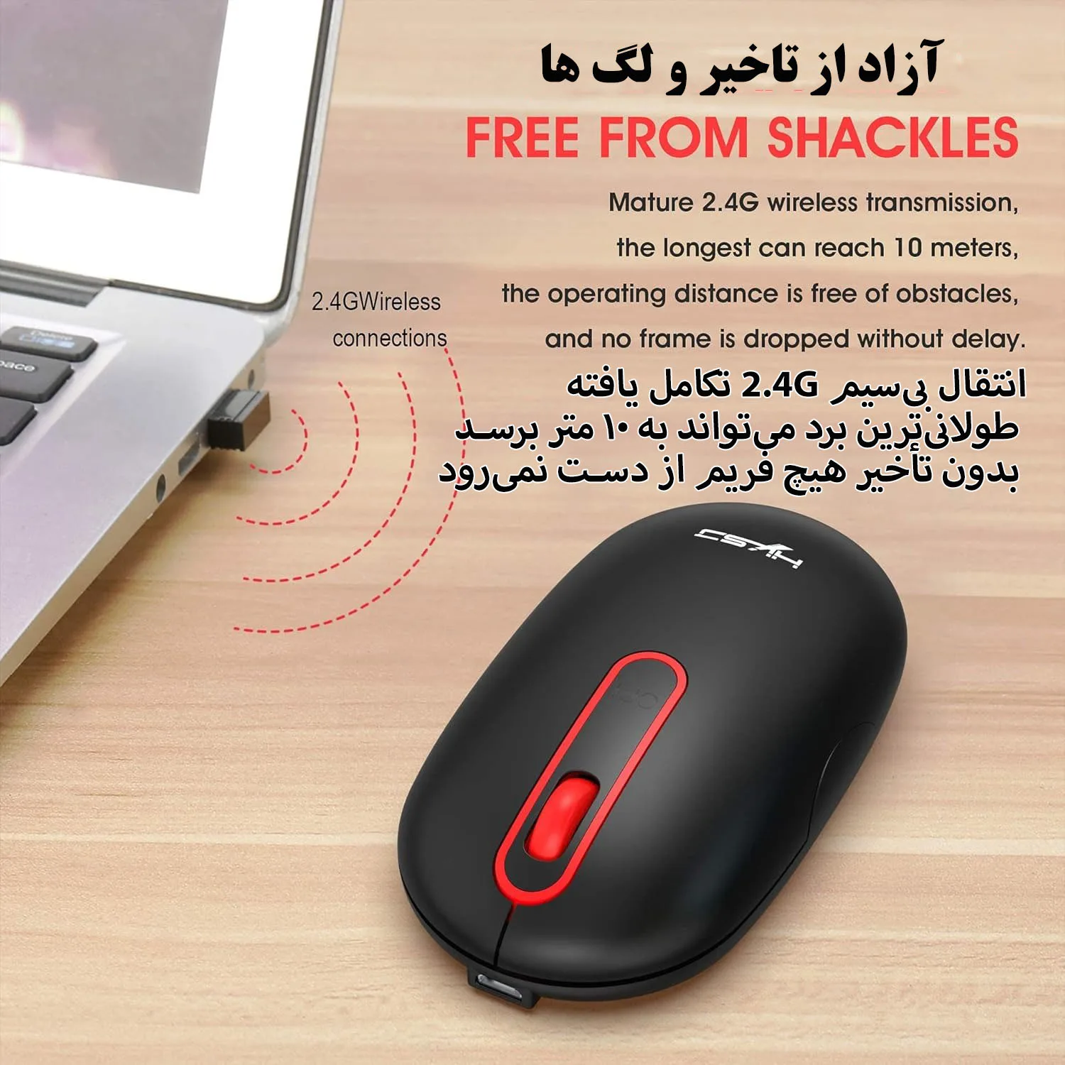 ماوس بی سیم اچ اکس اس جی مدل T15