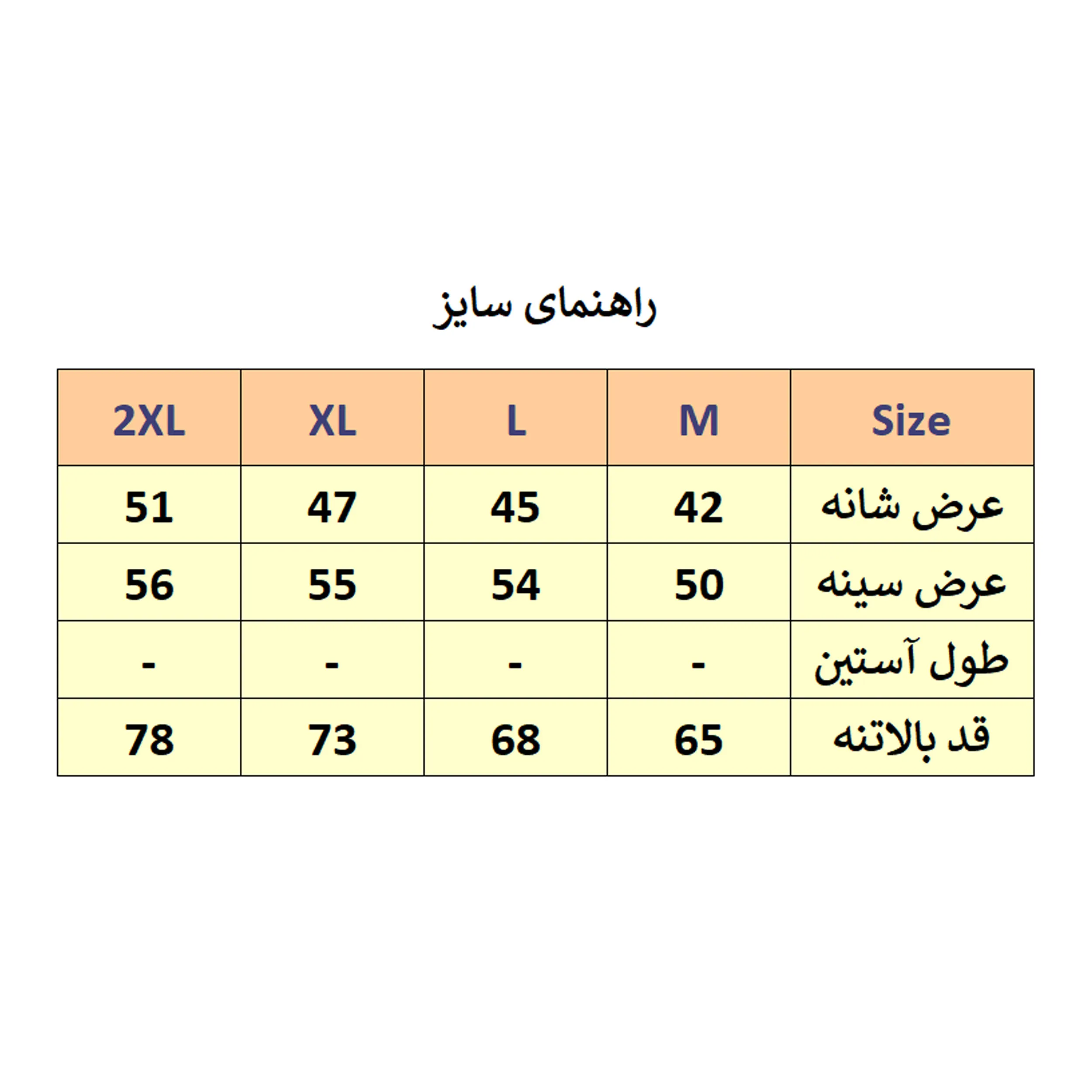 پافر مردانه مدل FR کد M2656