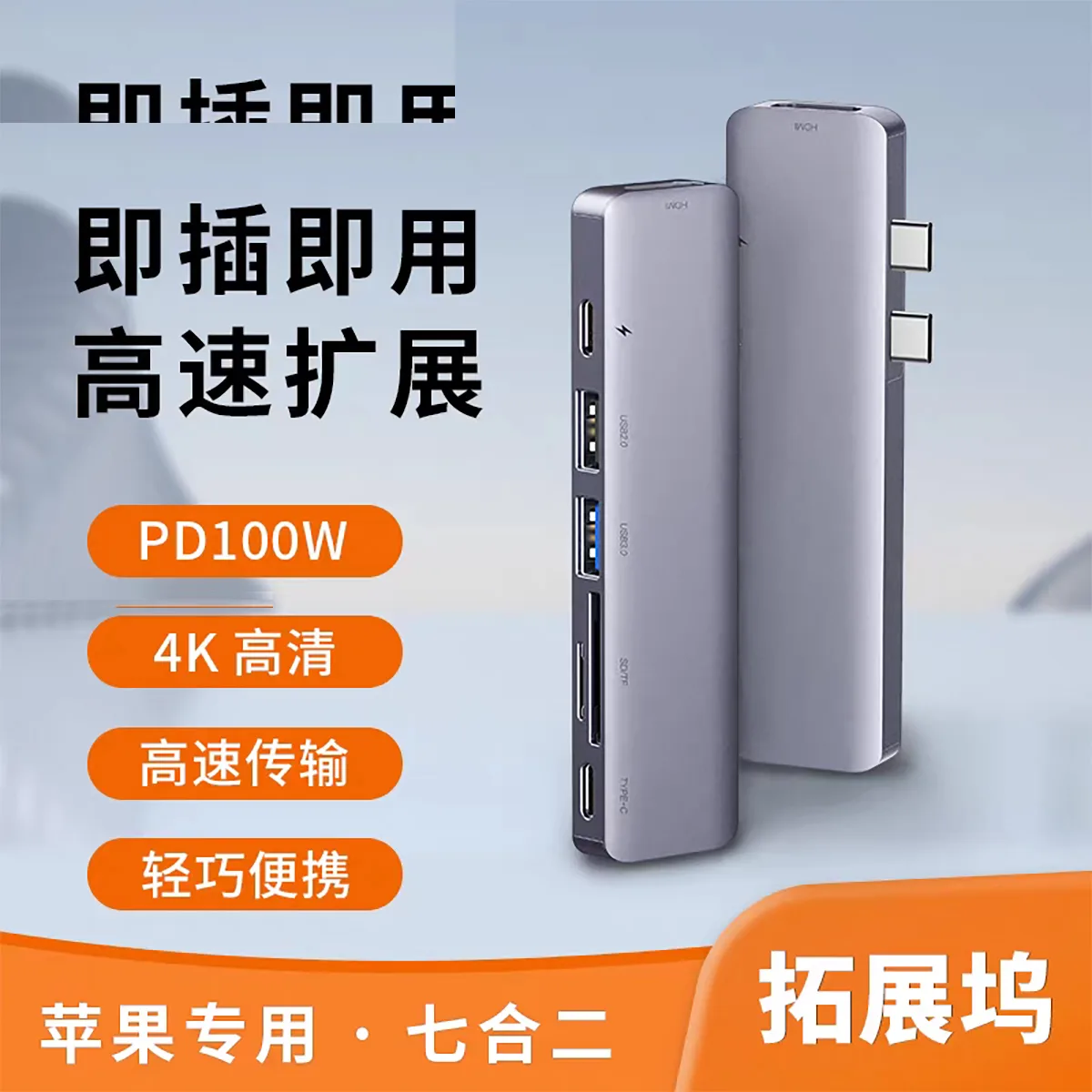 هاب 7 پوت USB-C رسی مدل RH08