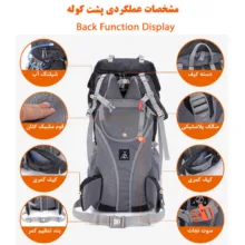 کوله پشتی کوهنوردی 60 لیتری فری نایت مدل FK0392