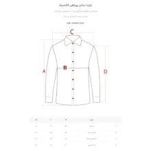 پیراهن آستین بلند مردانه ام کی مدل 1801