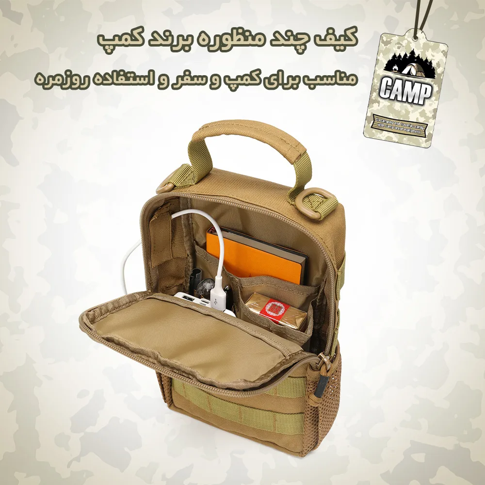کیف رودوشی کمپ مدل 001