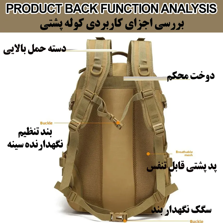 کوله پشتی سفری 40 لیتری مدل Y005