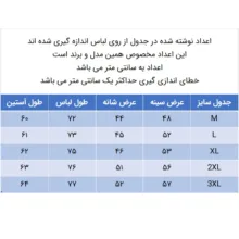 پیراهن آستین بلند مردانه مدل 329000714 ساده