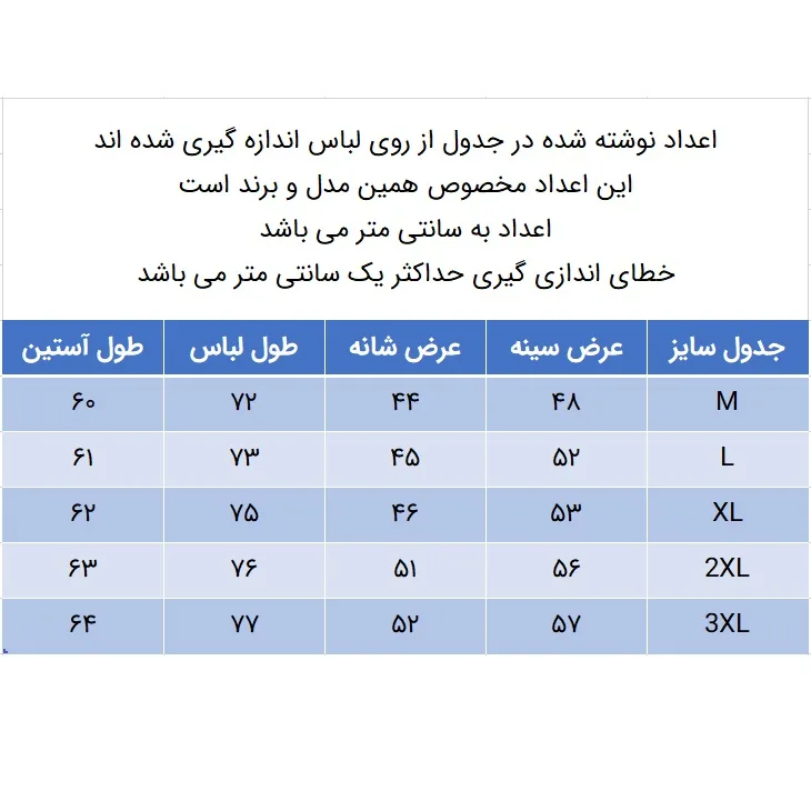 پیراهن آستین بلند مردانه مدل 329000714 ساده