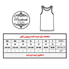 زیرپوش رکابی مردانه تولیدی پاران مدل نخ پنبه خالص صادراتی مجموعه 2 عددی