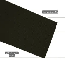 شلوار مام استایل مردانه مدل کتان کجراه کد sh127