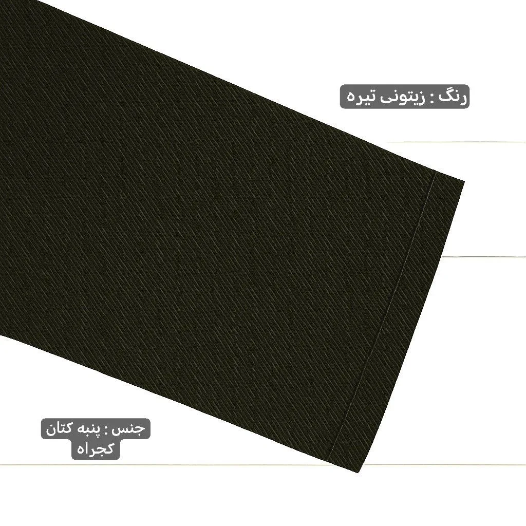 شلوار مام استایل مردانه مدل کتان کجراه کد sh127