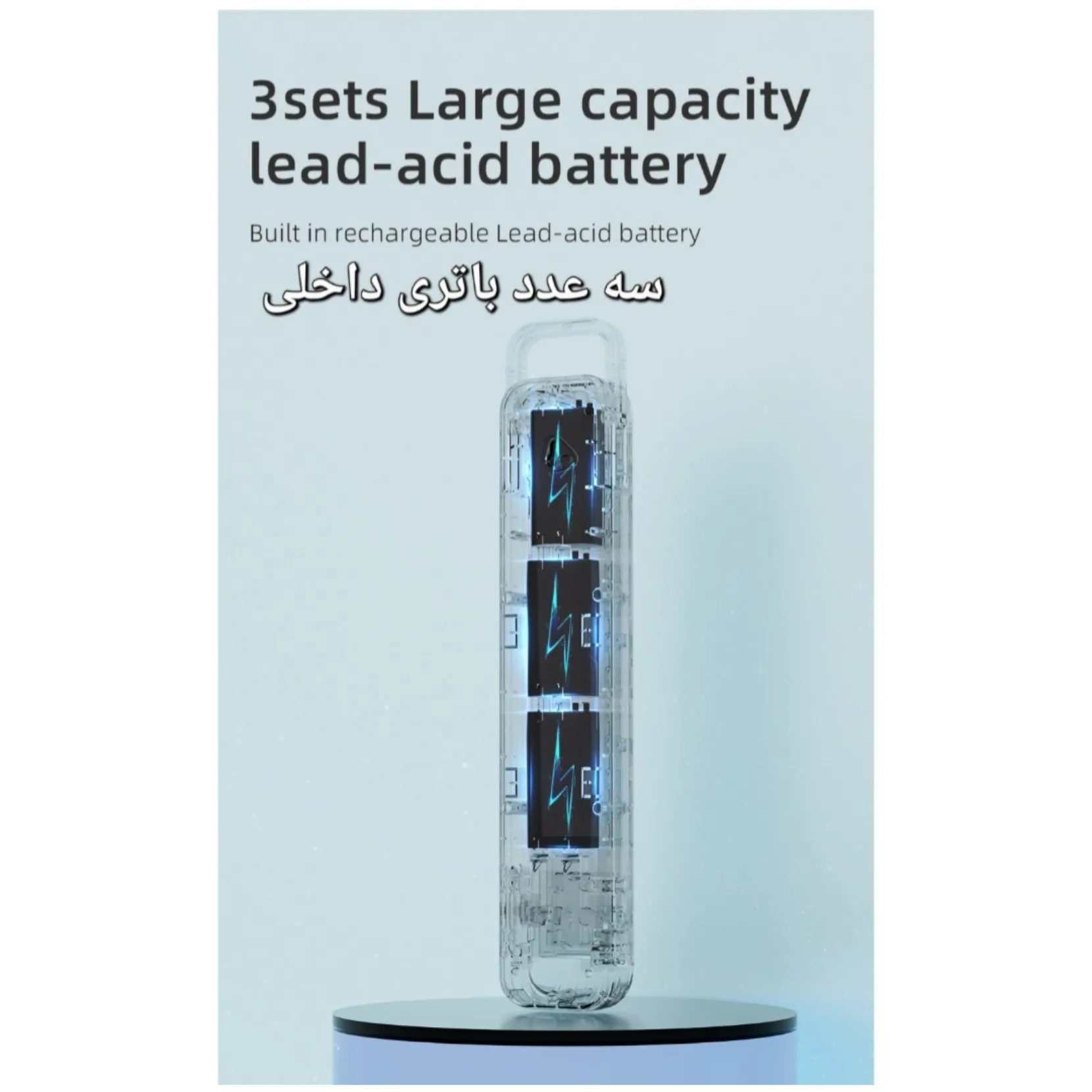 چراغ اضطراری دریم لایت مدل DL-300 با نور مهتابی