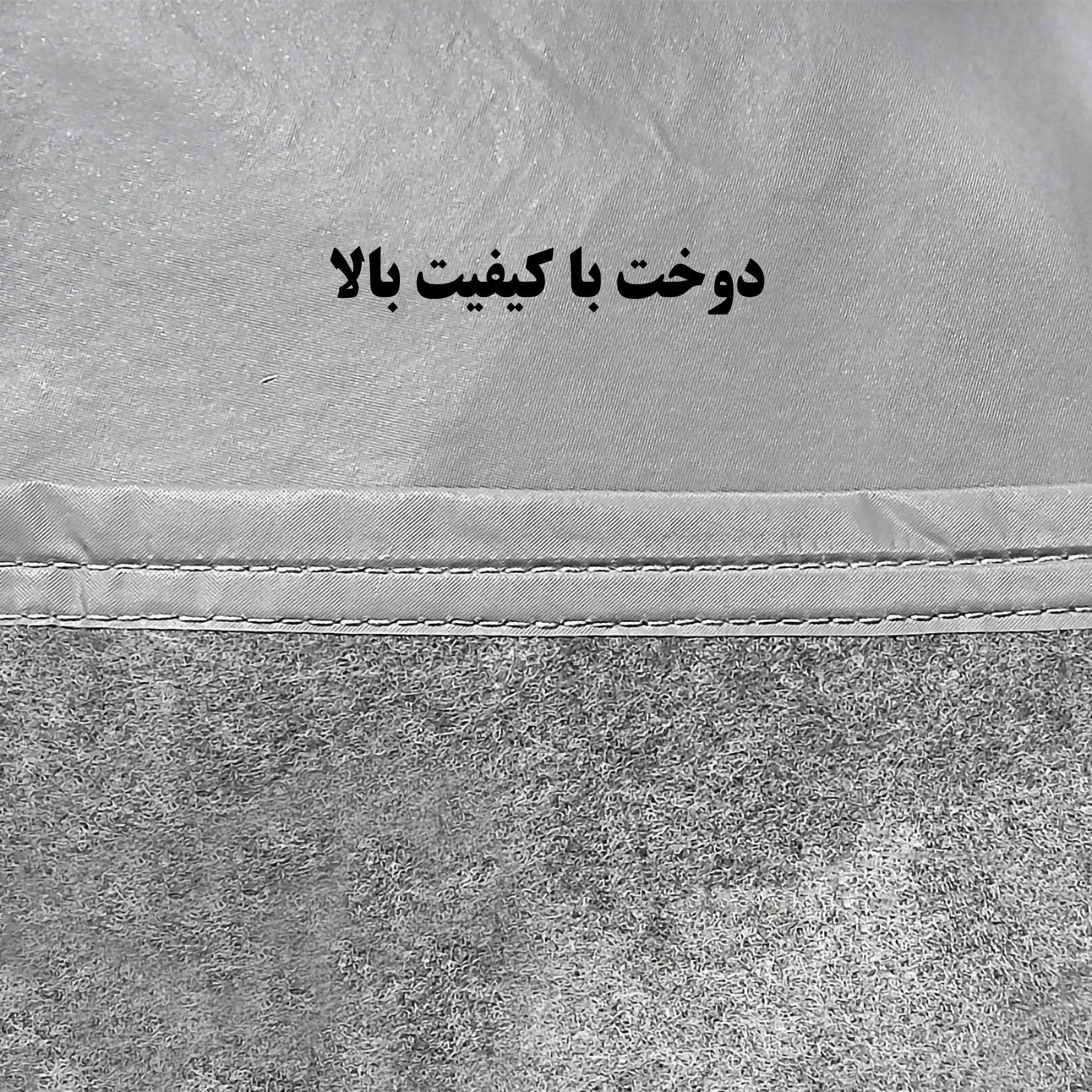 چادر خودرو ساکا مدل Prime مناسب برای ام وی ام 110