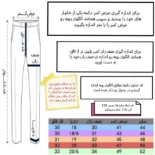 شلوار جین معمولی مردانه مدل کلاسیک کد sh141
