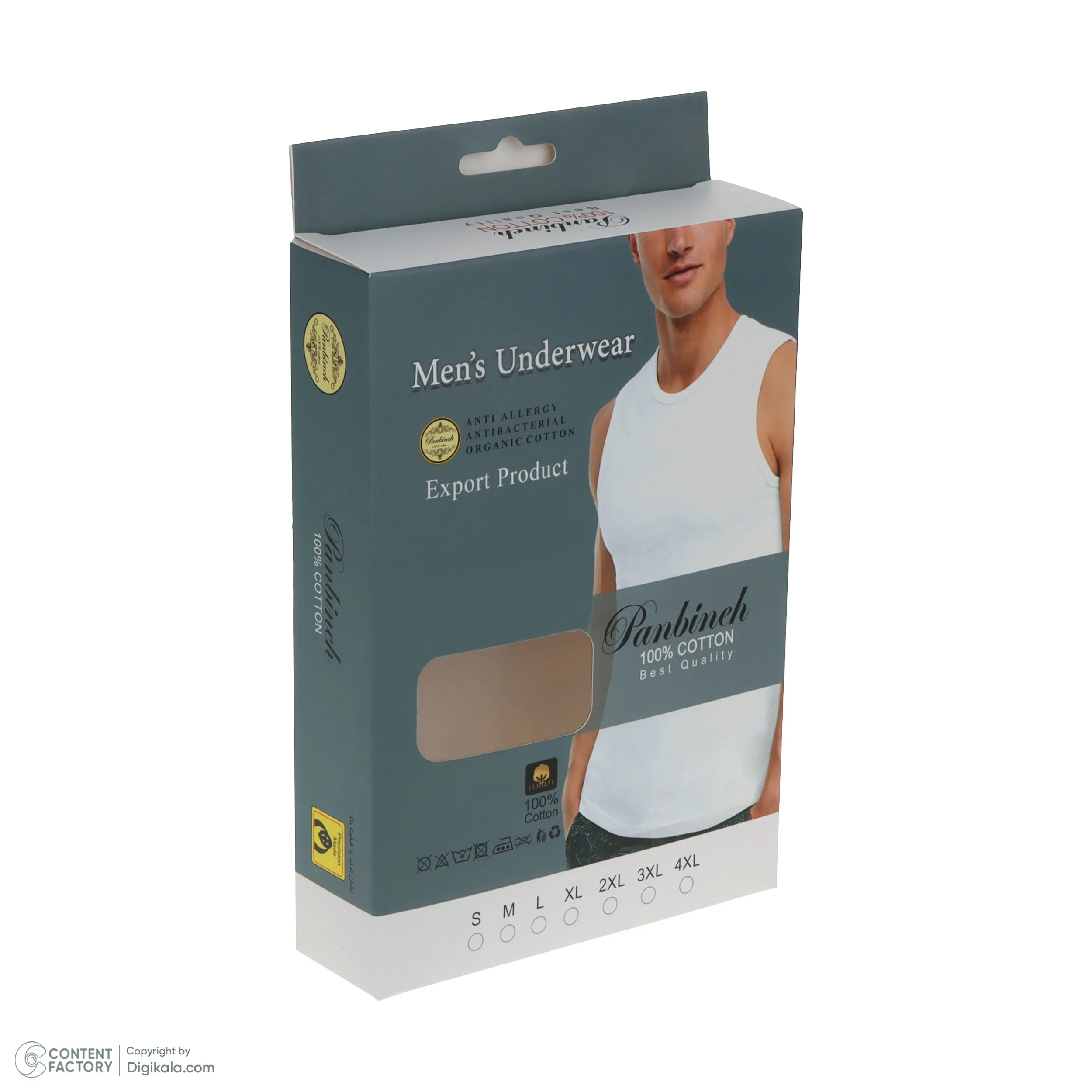 ست شورت و زیرپوش مردانه پنبینه مدل صادراتی