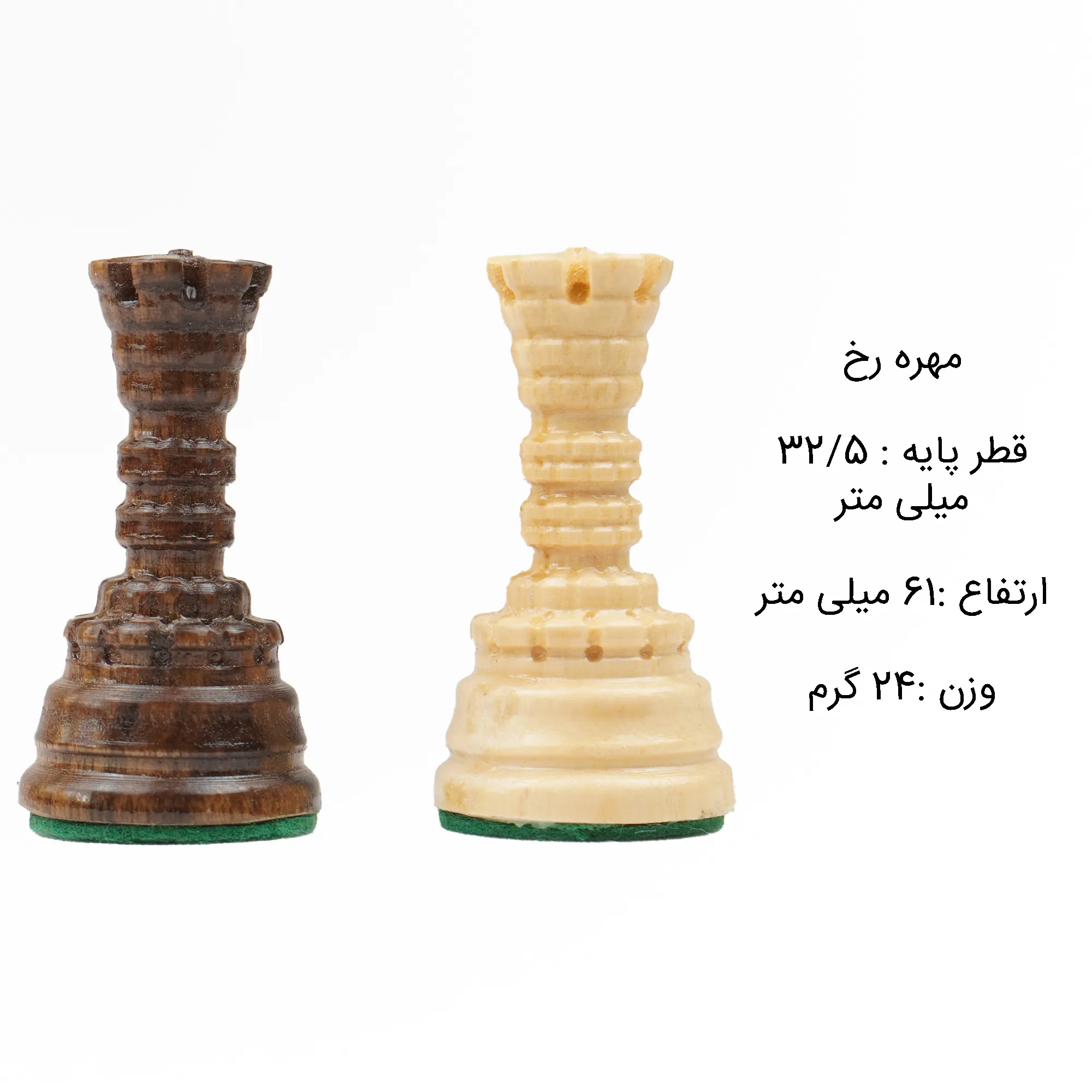 مهره شطرنج مدل چوبی کلاسیک بسته 32 عددی